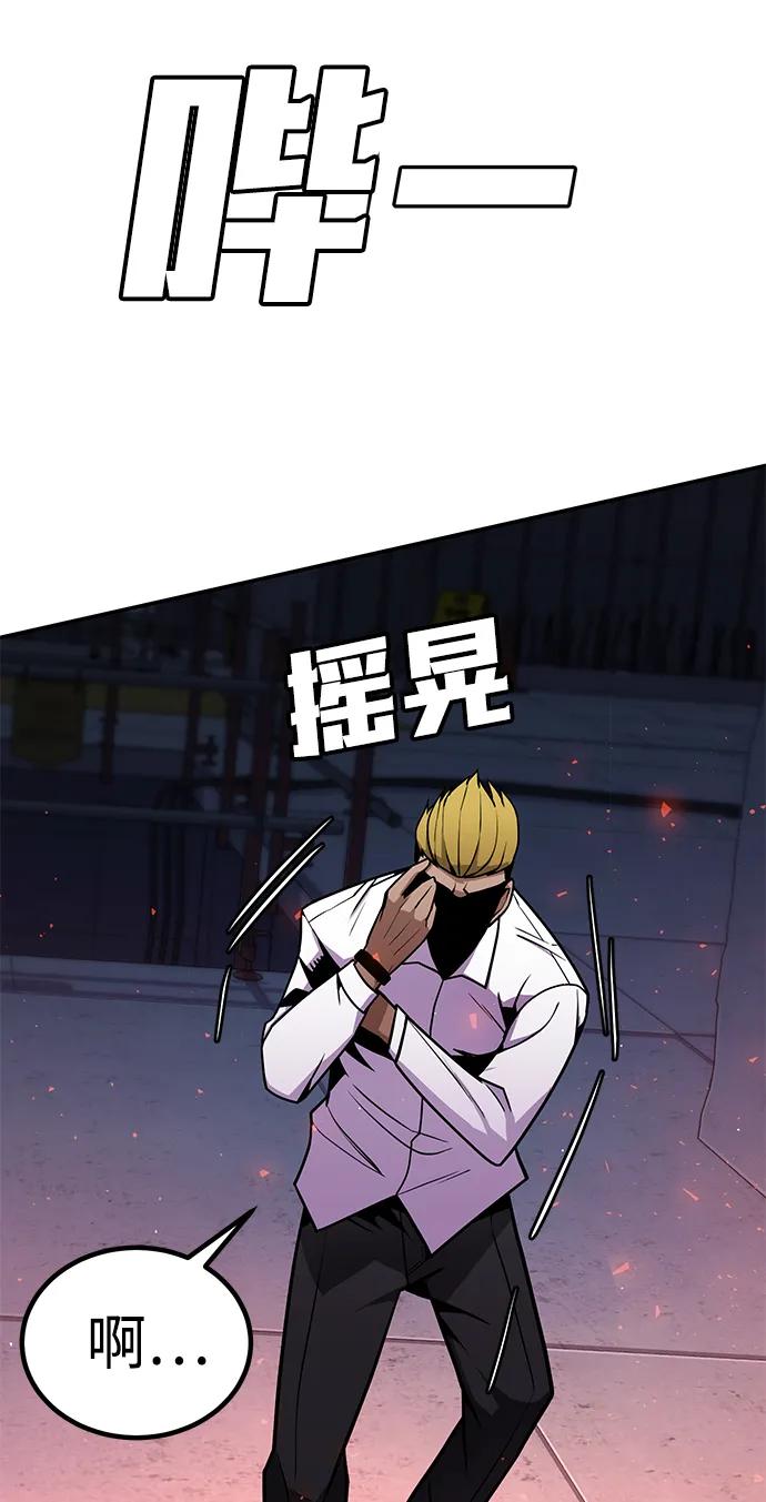 [第2话] 钱包195
