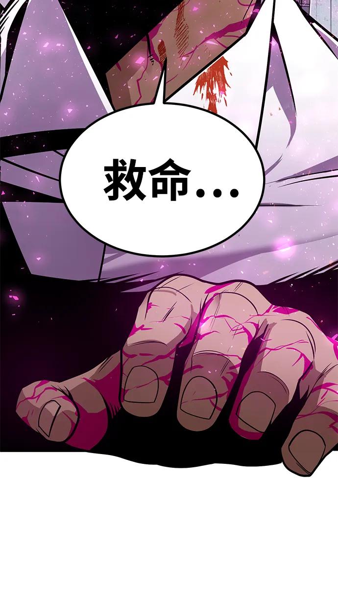 [第2话] 钱包197