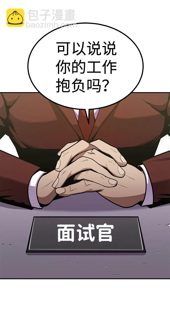 [第2话] 钱包2