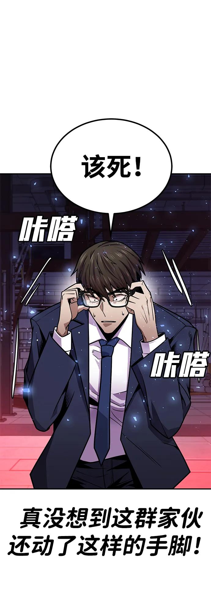 [第2话] 钱包201