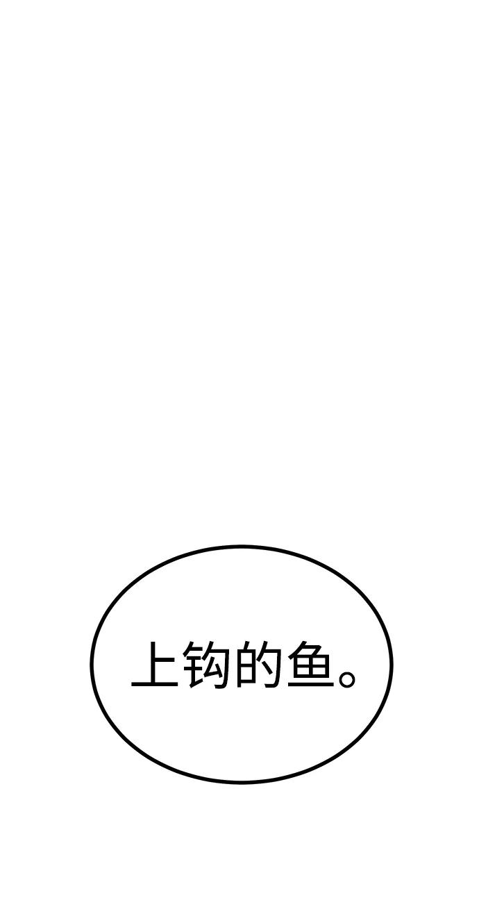 [第2话] 钱包202