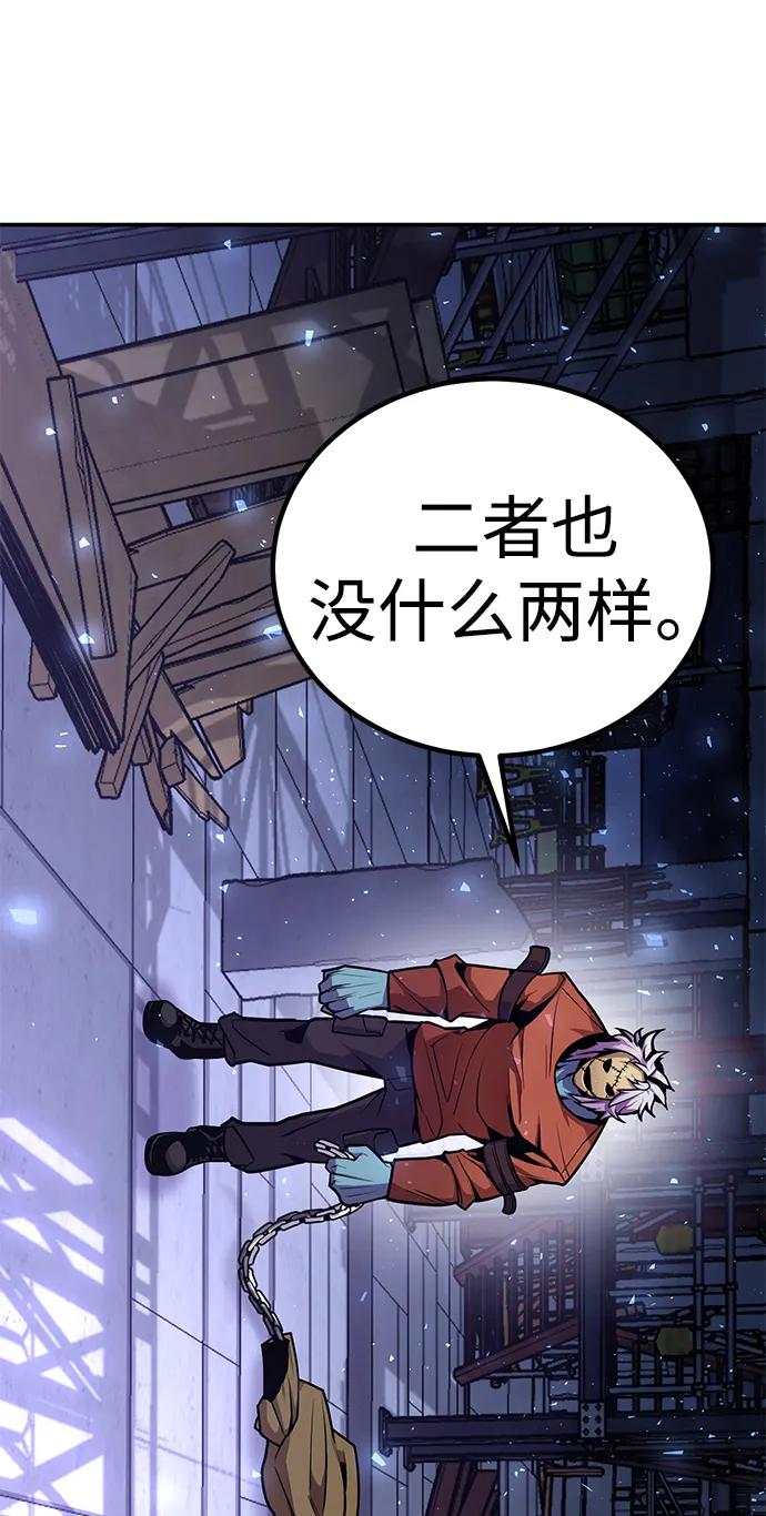 [第2话] 钱包204