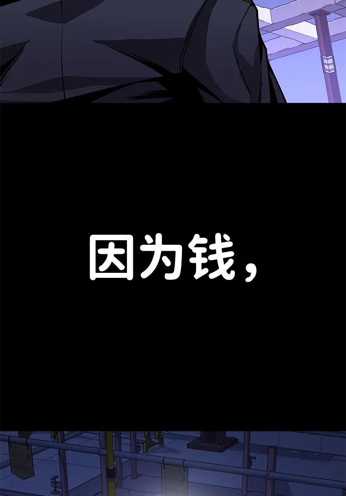 [第2话] 钱包217