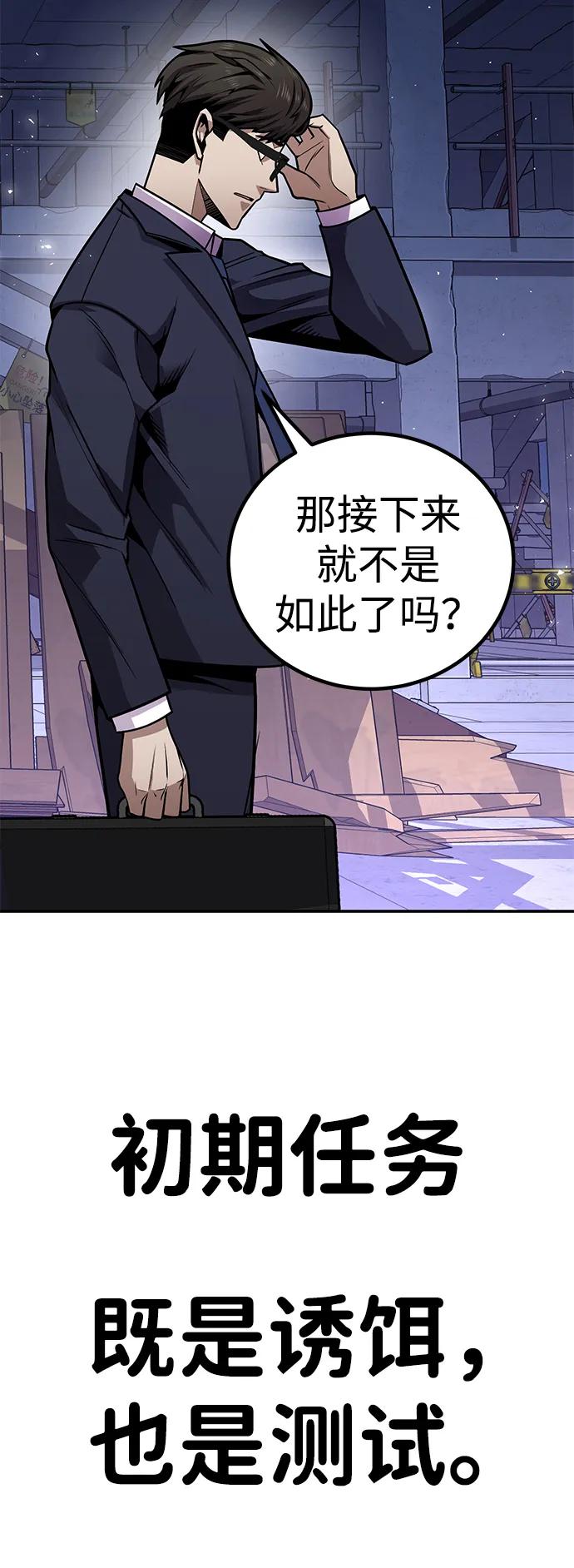 [第2话] 钱包223