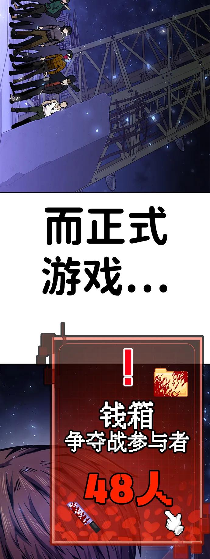 [第2话] 钱包225