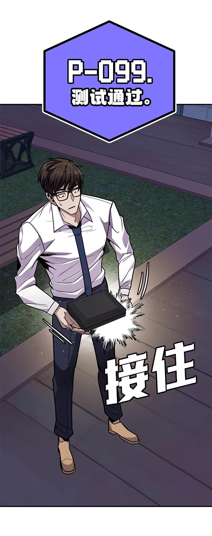 [第2话] 钱包24
