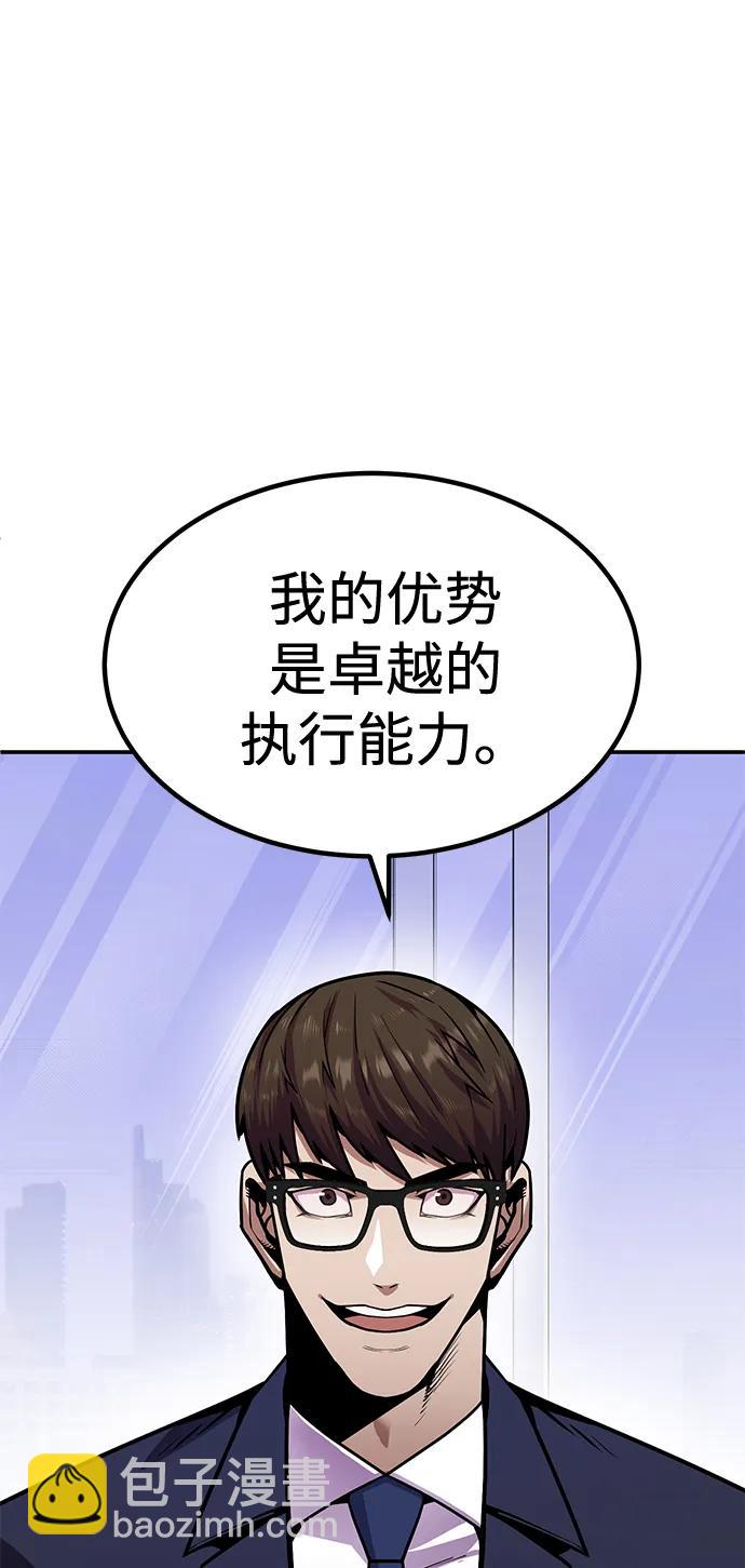 [第2话] 钱包3