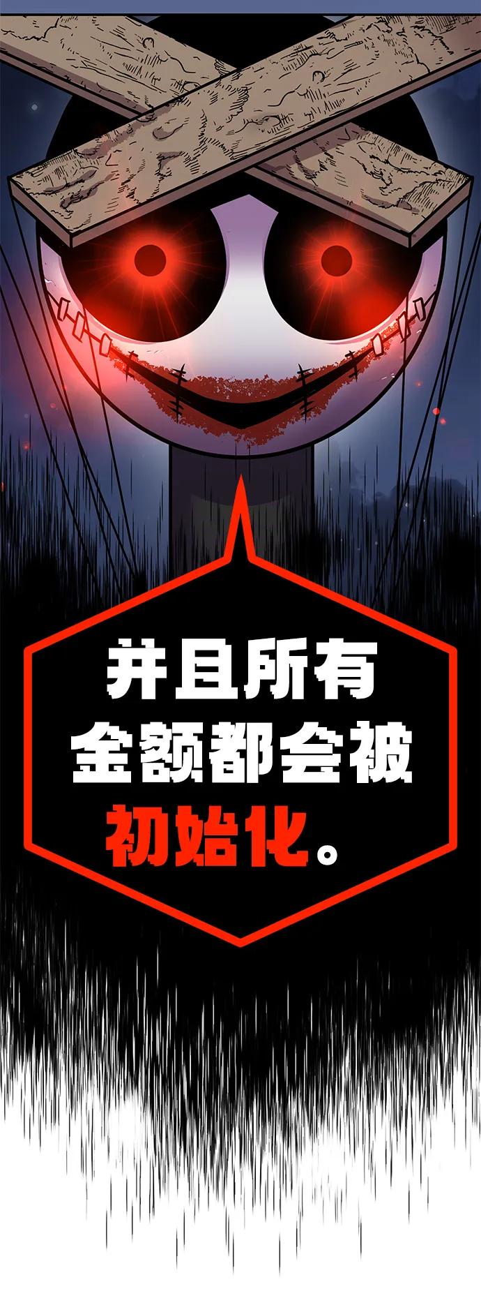 [第2话] 钱包31
