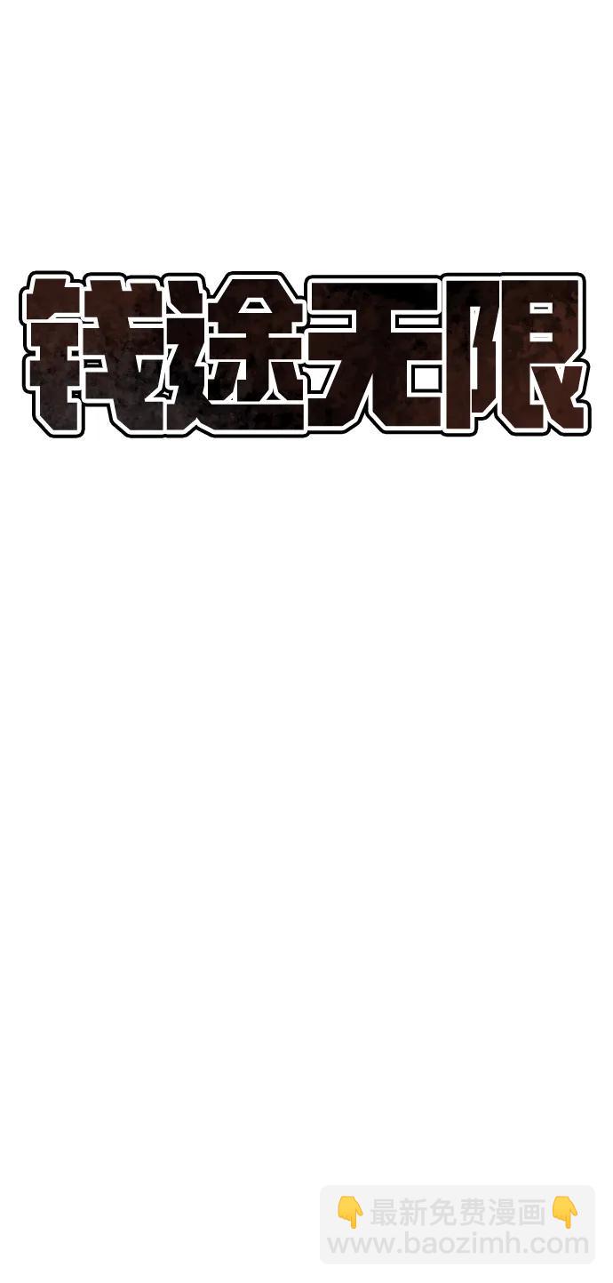[第2话] 钱包32