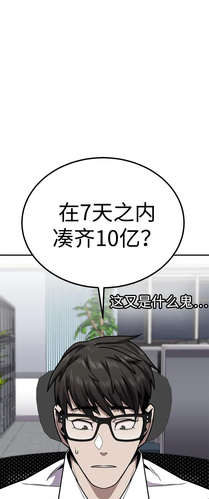 [第2话] 钱包34