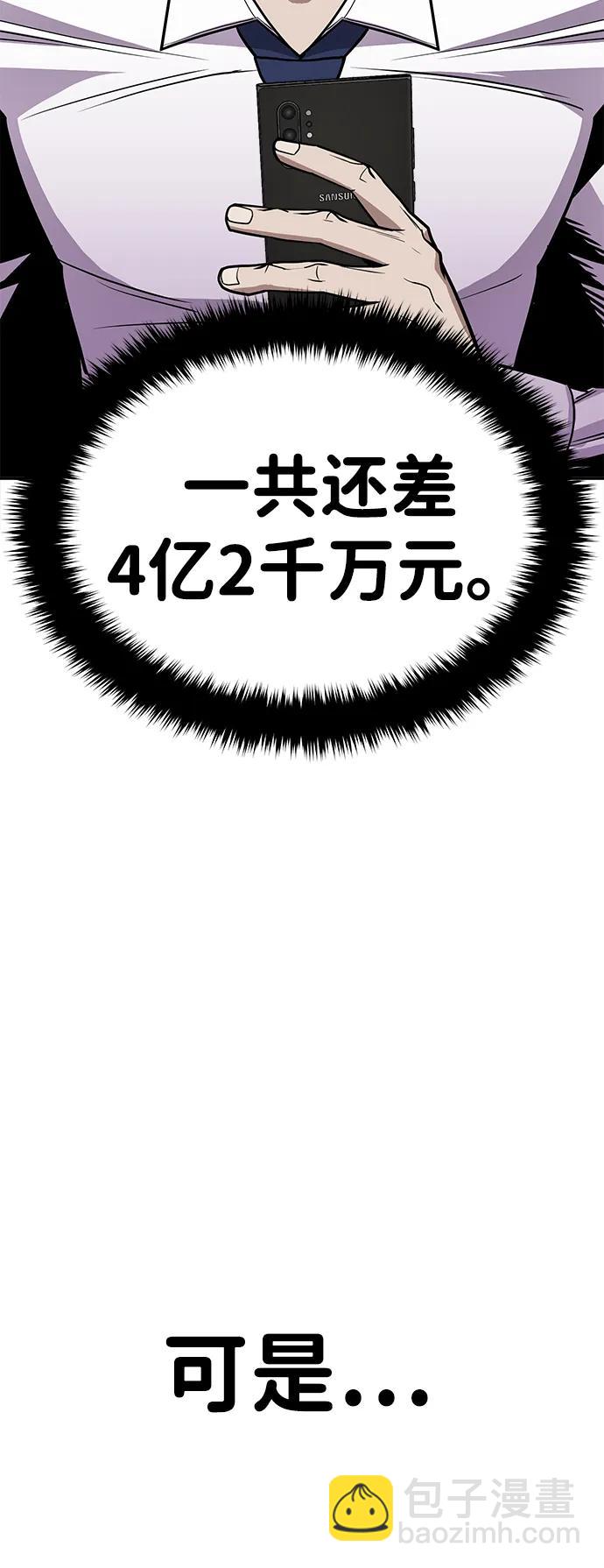 [第2话] 钱包35