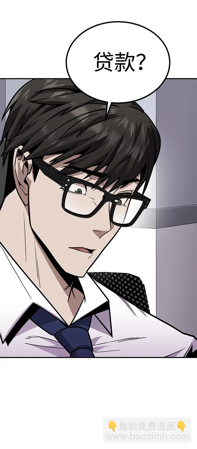 [第2话] 钱包38