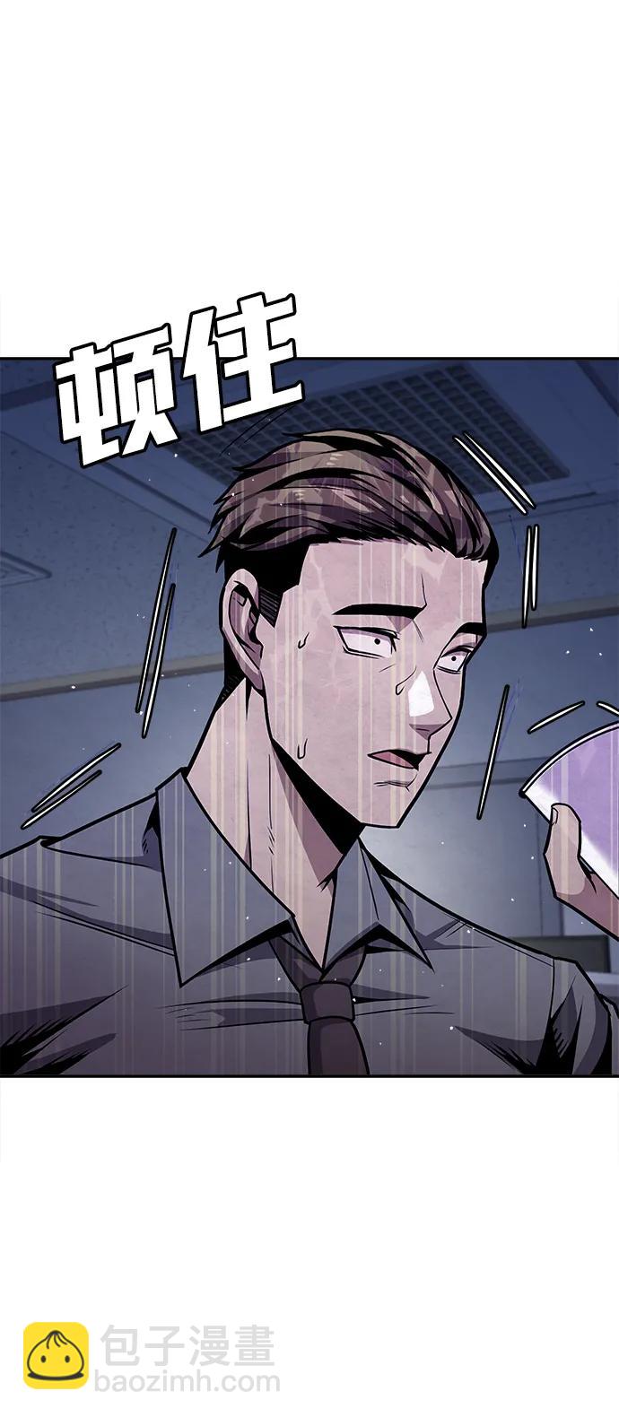 [第2话] 钱包44