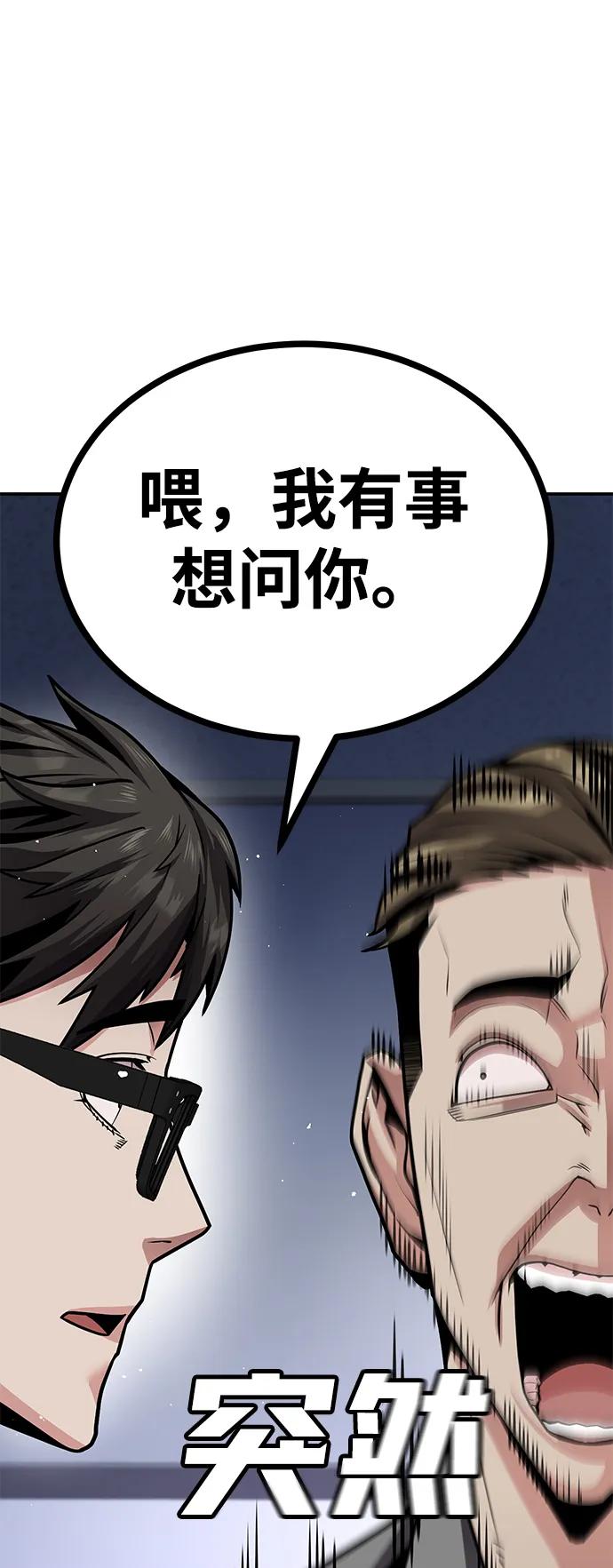 [第2话] 钱包48