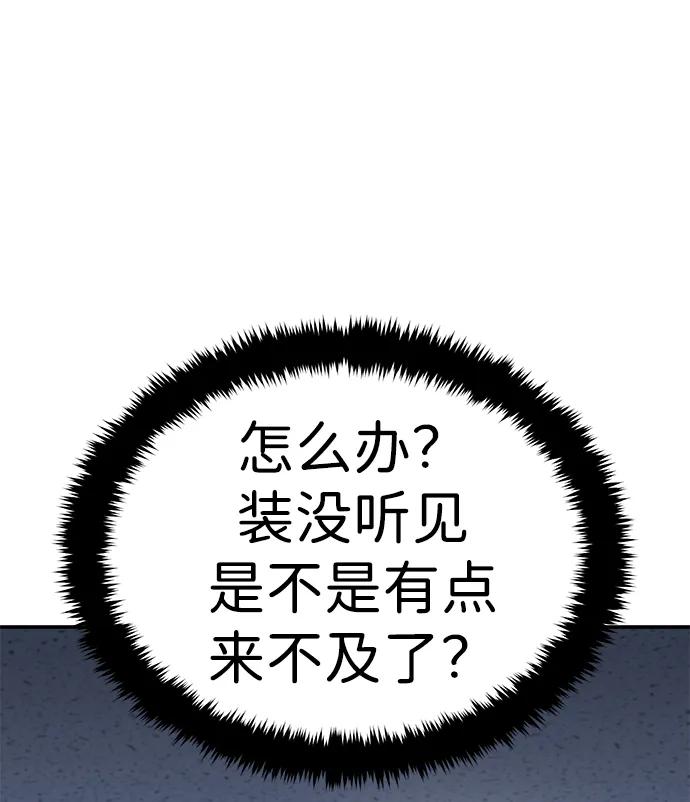 [第2话] 钱包50