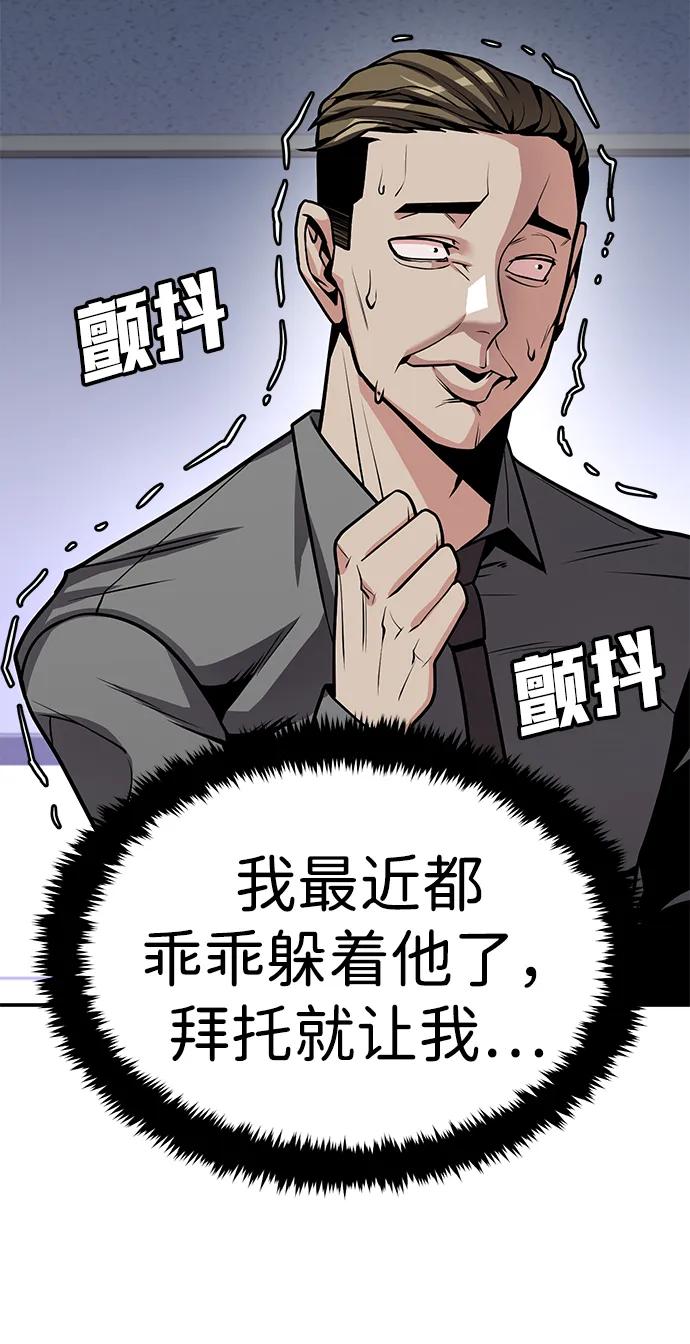 [第2话] 钱包51