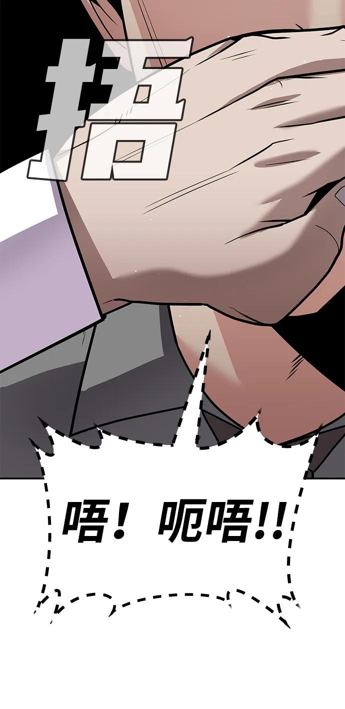 [第2话] 钱包54