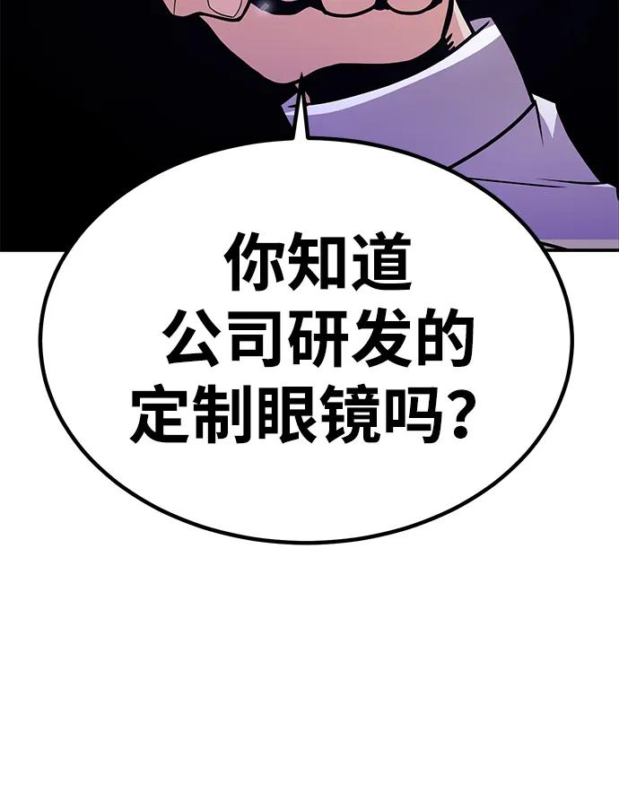 [第2话] 钱包56