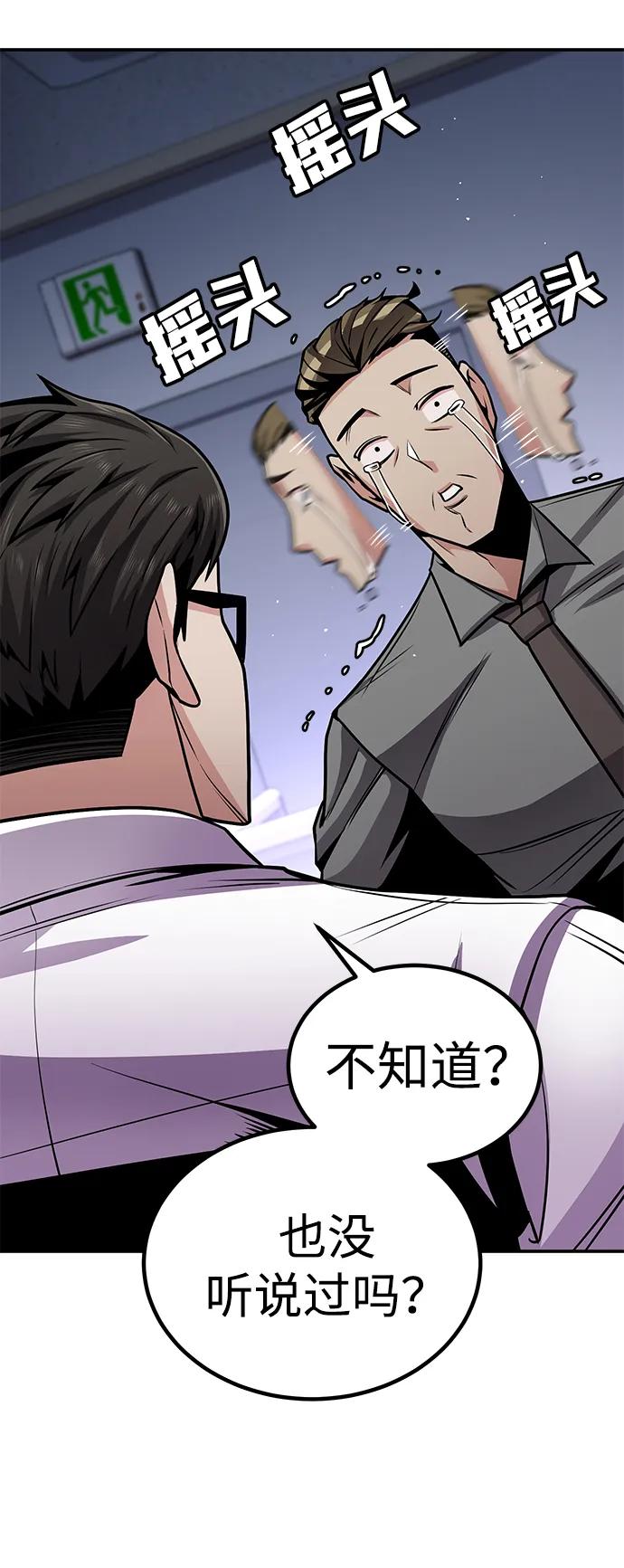 [第2话] 钱包57
