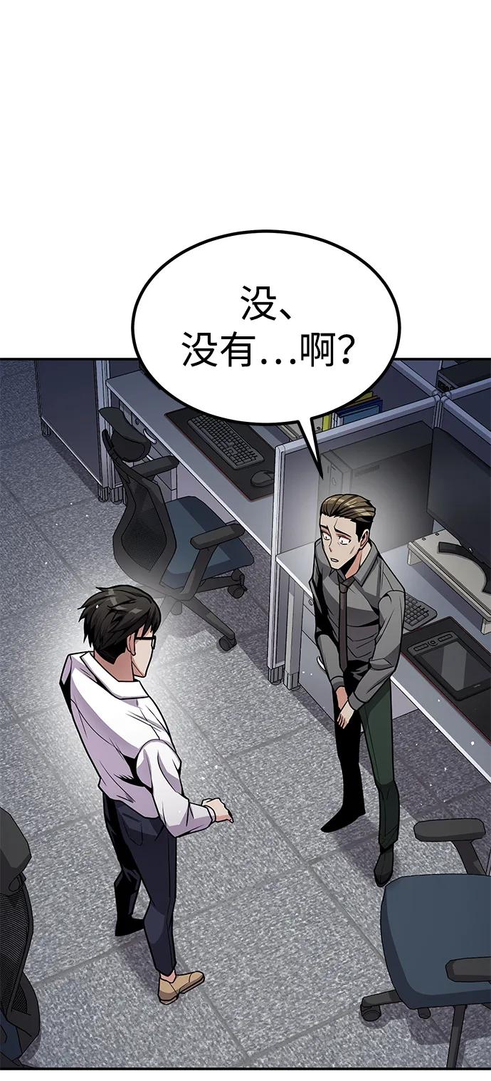[第2话] 钱包62