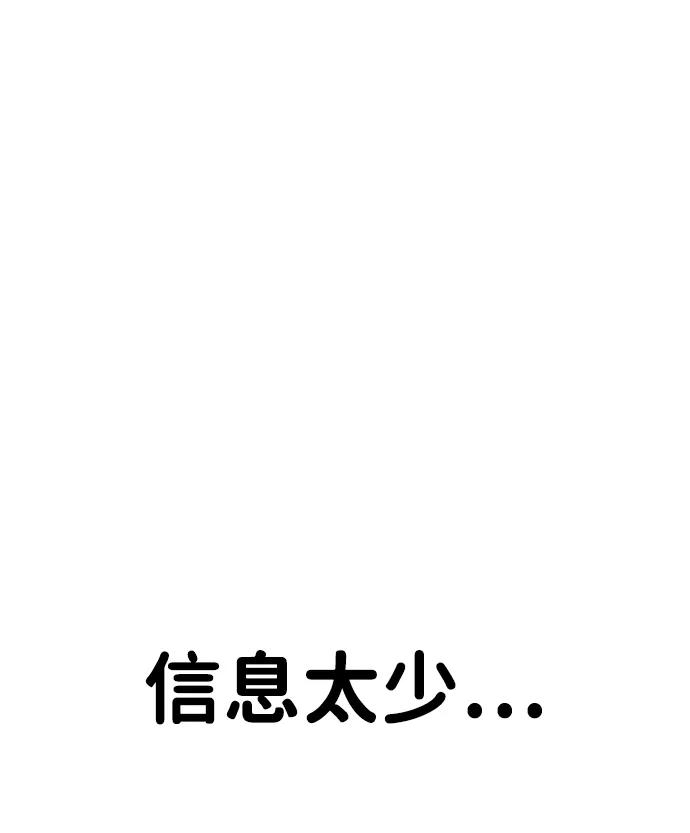 [第2话] 钱包64