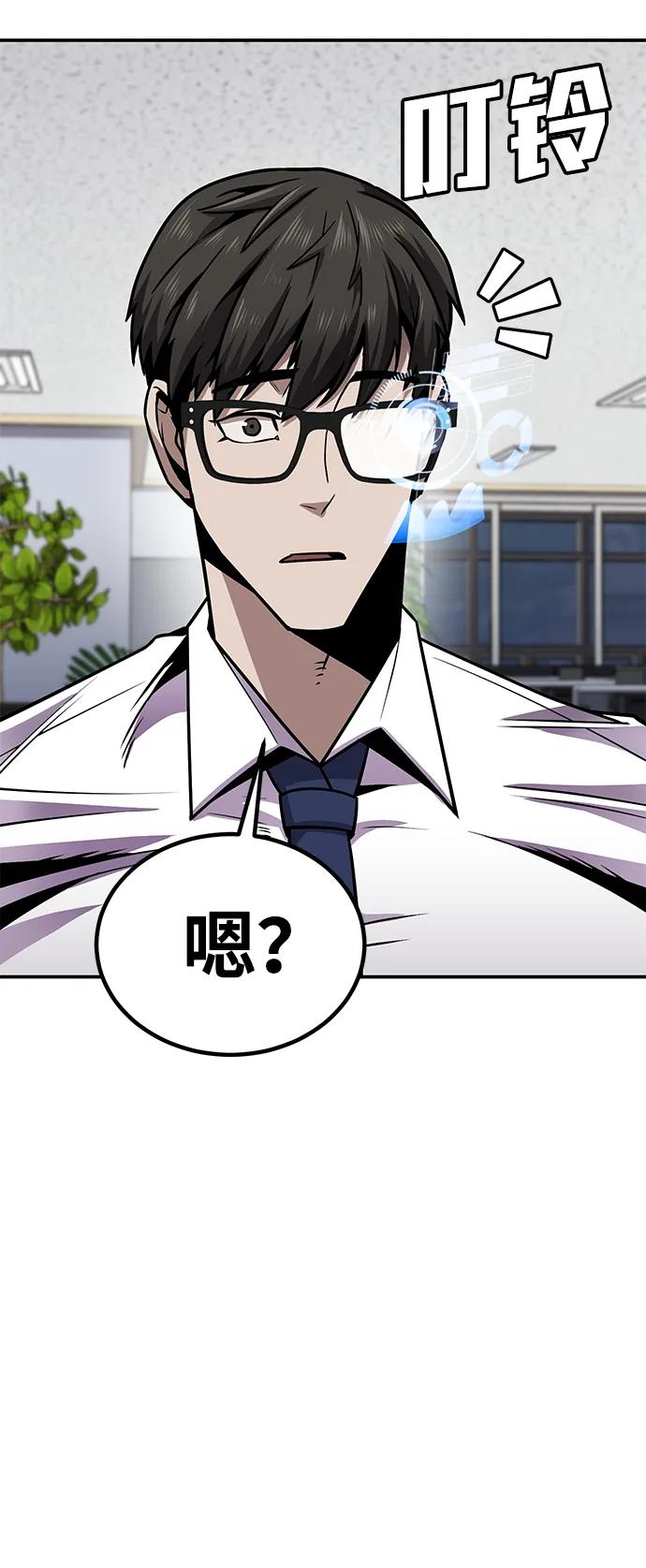[第2话] 钱包65