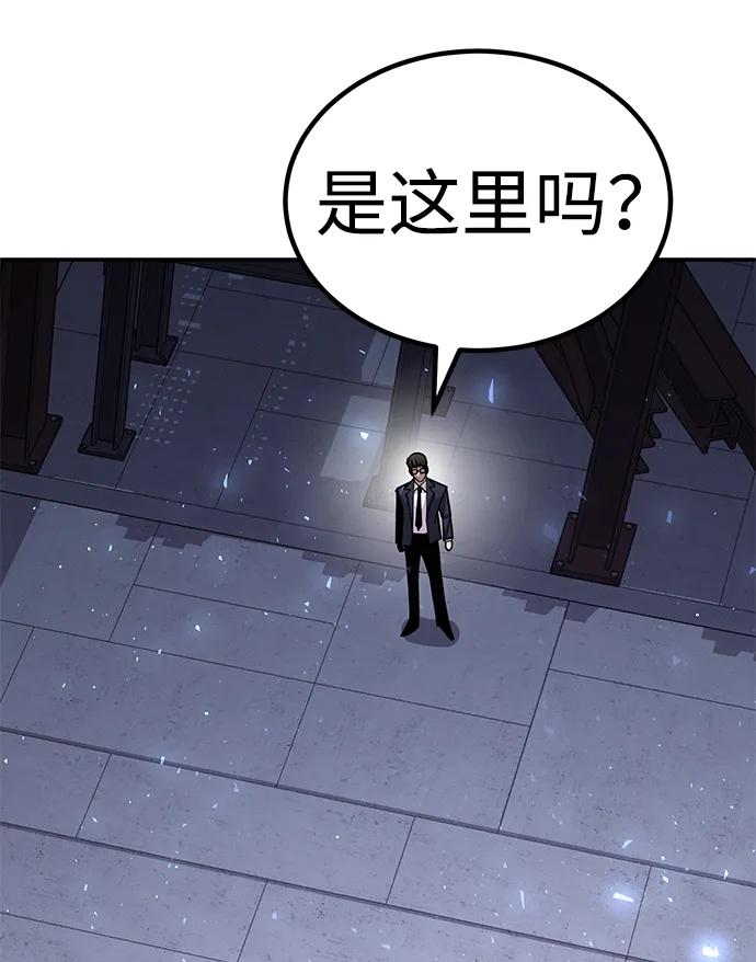 [第2话] 钱包75