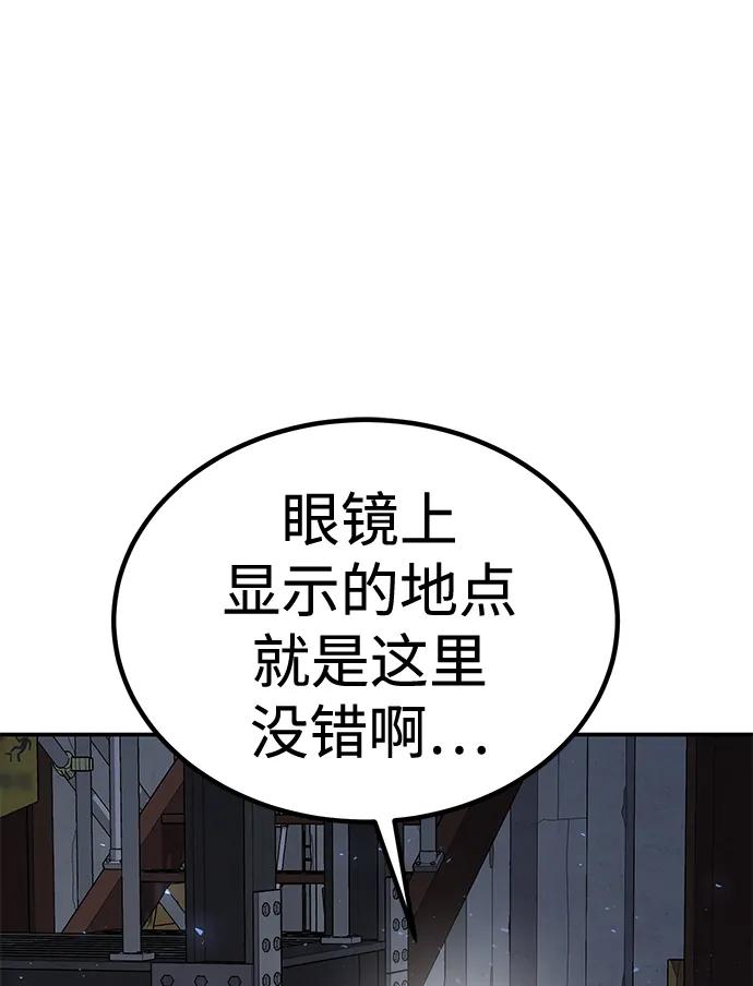 [第2话] 钱包77