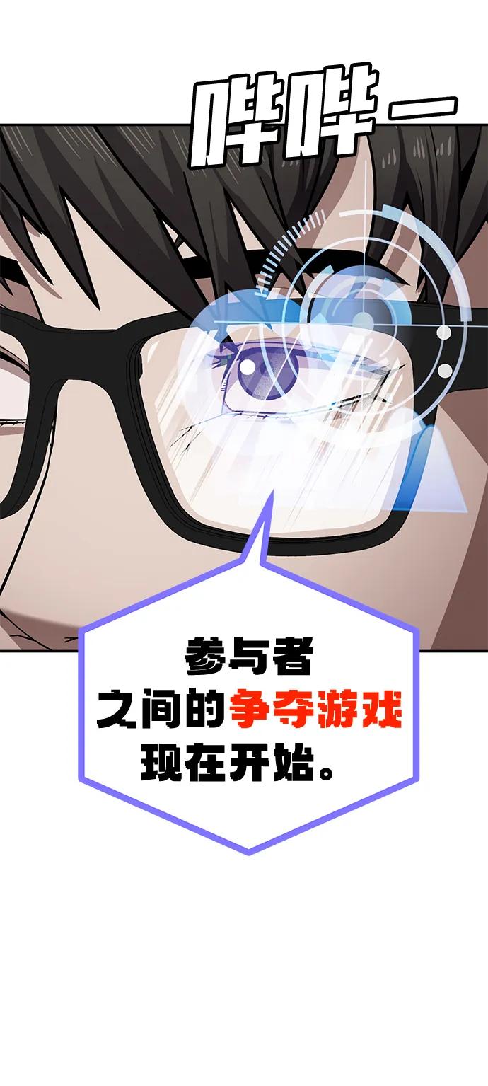 [第2话] 钱包79
