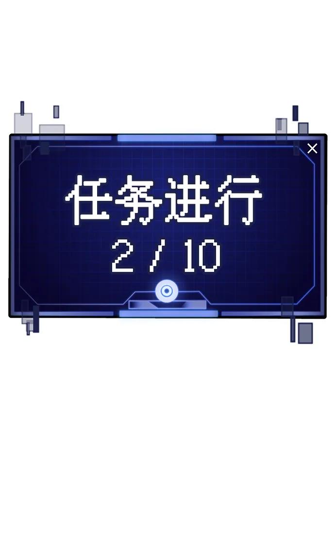 [第2话] 钱包8