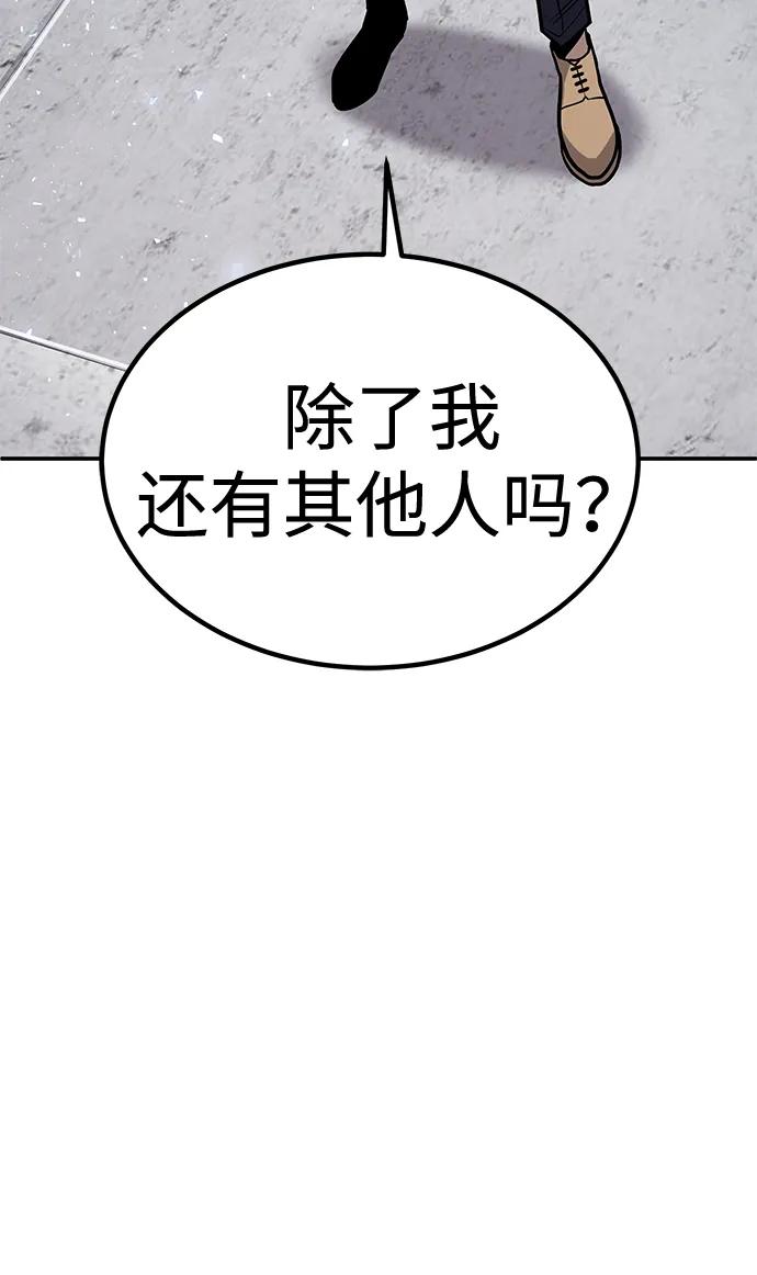[第2话] 钱包81