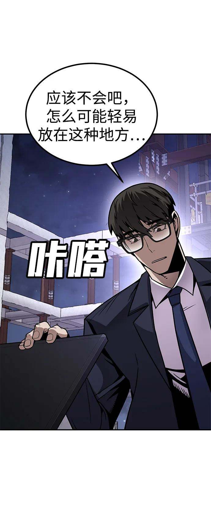 [第2话] 钱包88