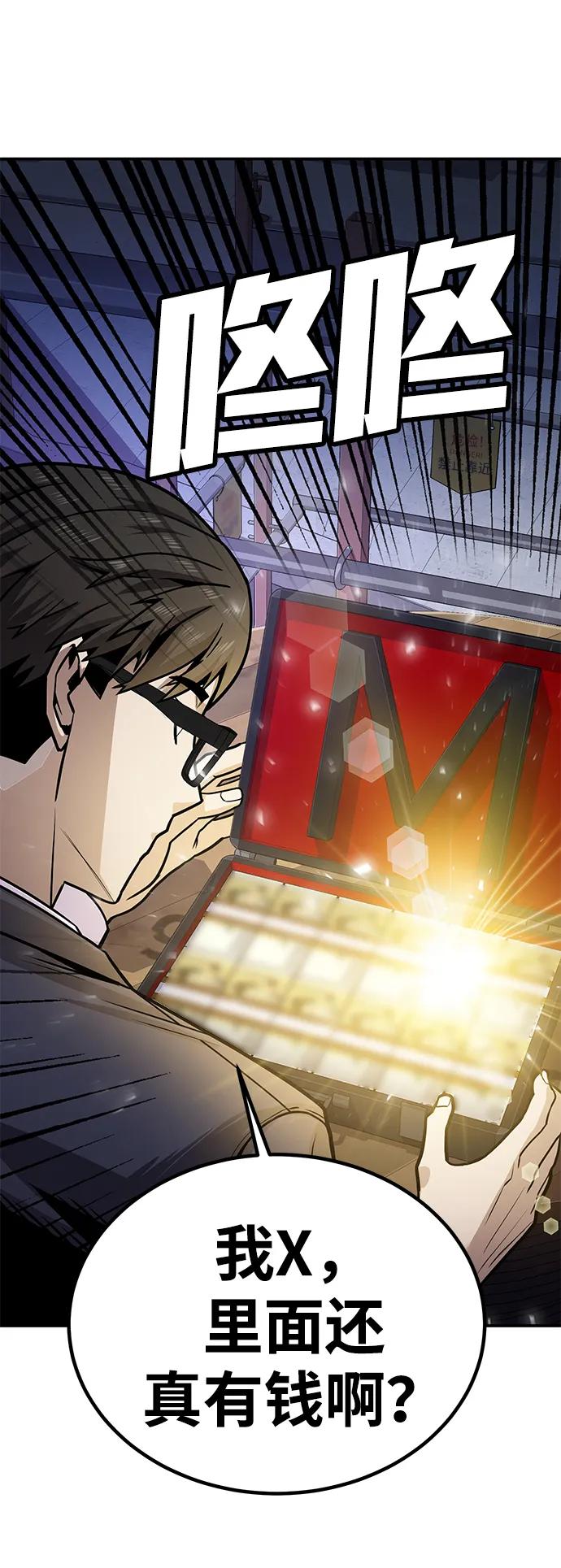 [第2话] 钱包89