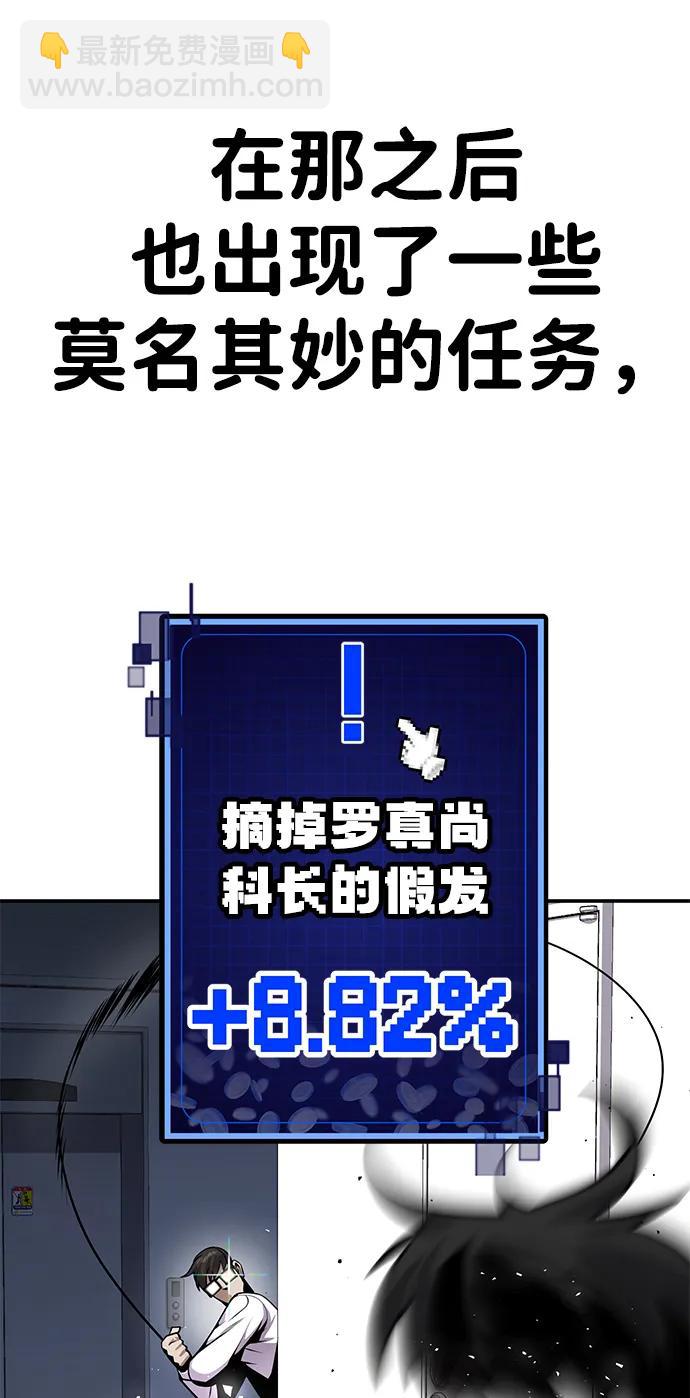 [第2话] 钱包9