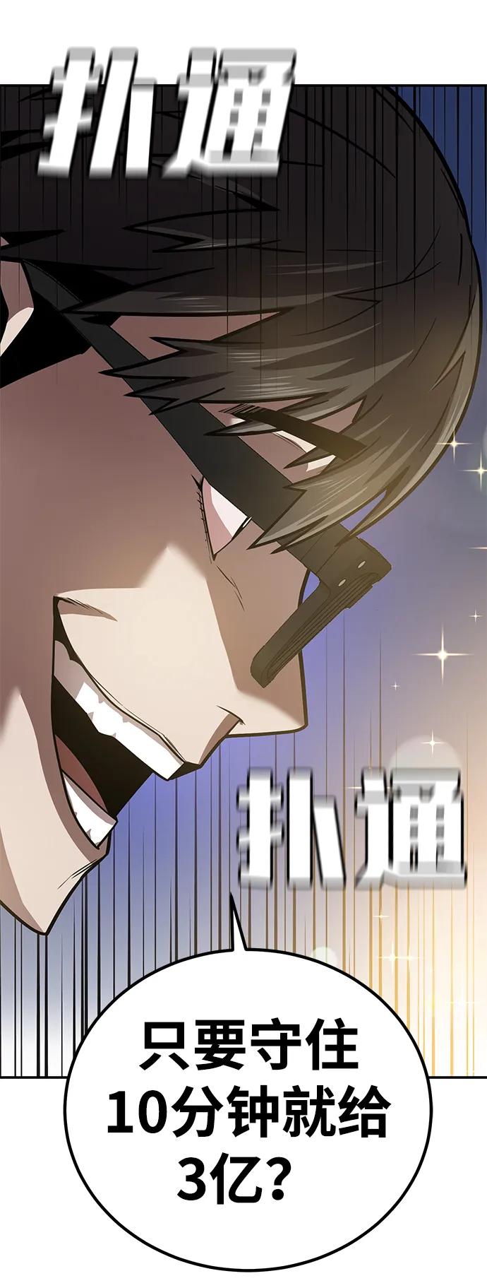 [第2话] 钱包91