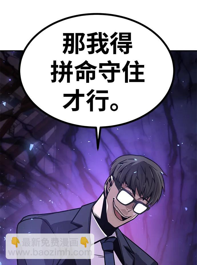 [第2话] 钱包93