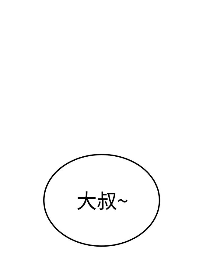 [第2话] 钱包95