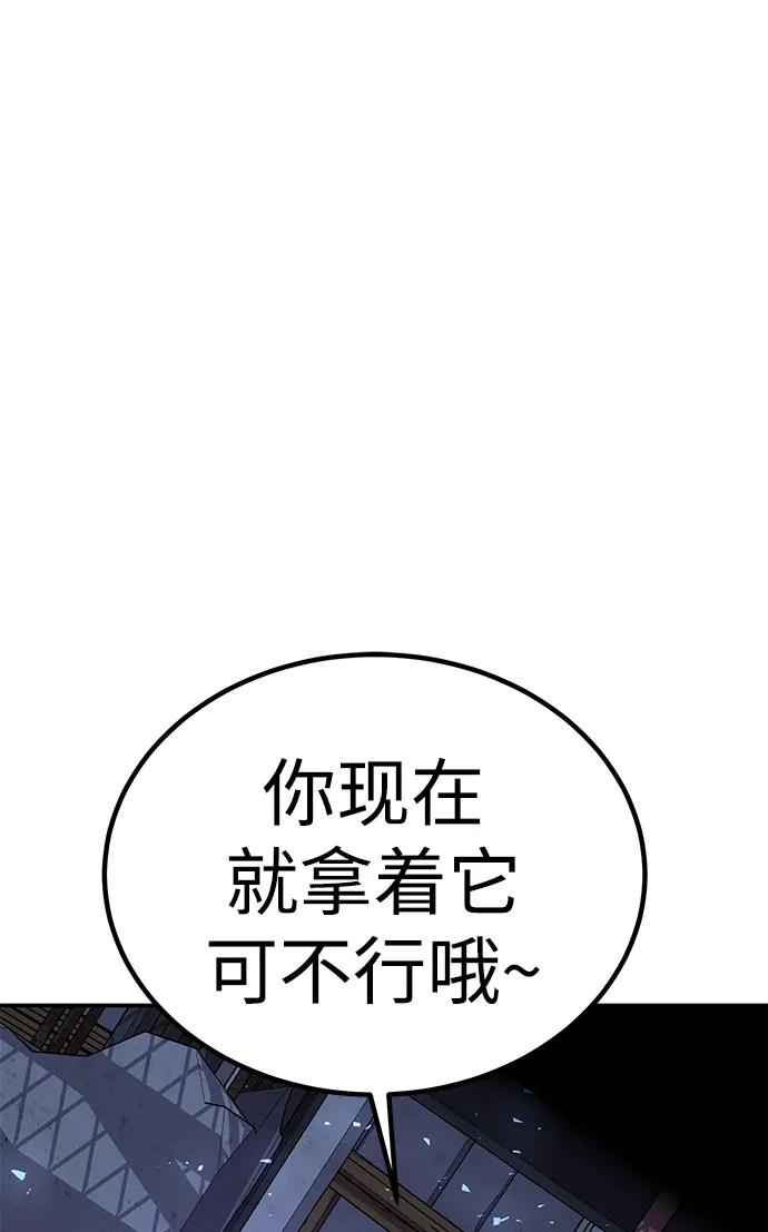 [第2话] 钱包96