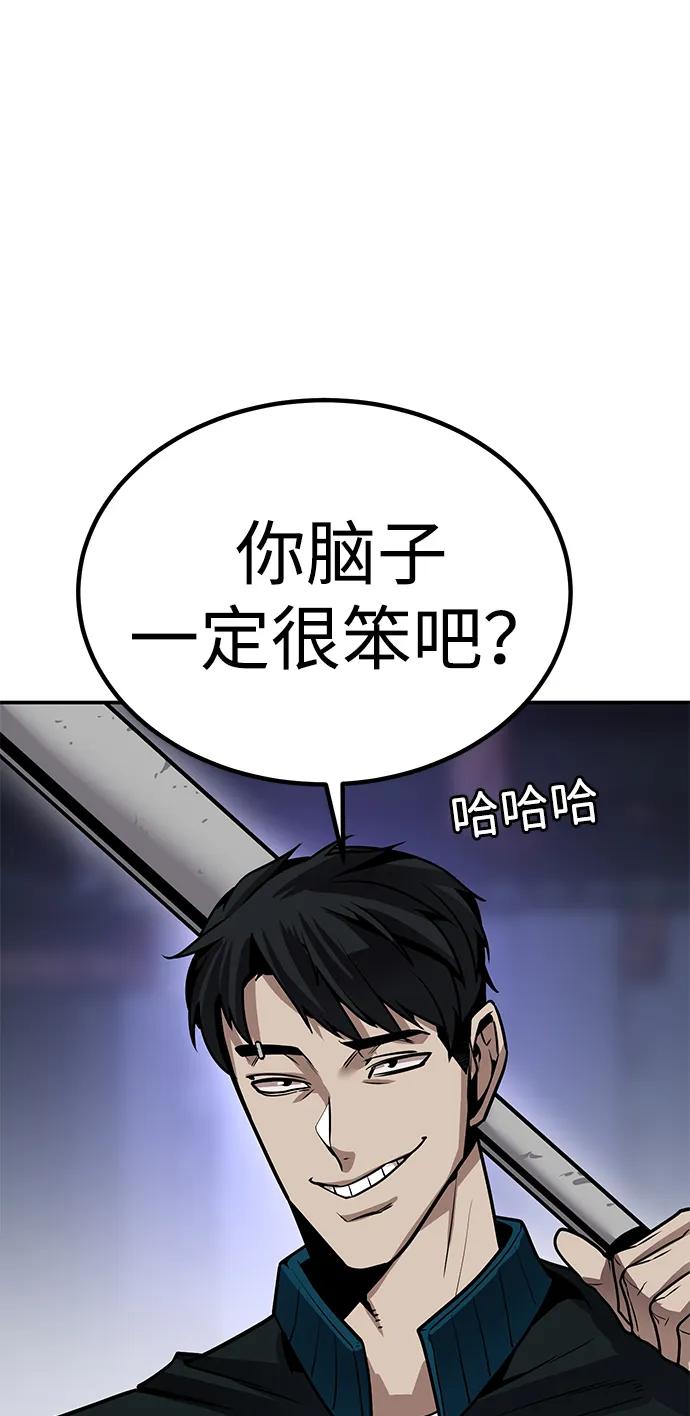 [第2话] 钱包98
