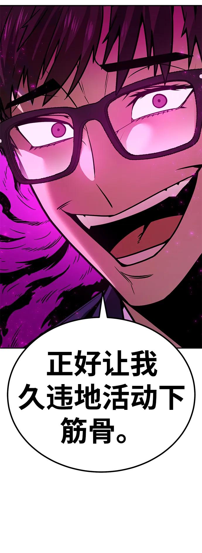 [第3话] 钱包（2）10