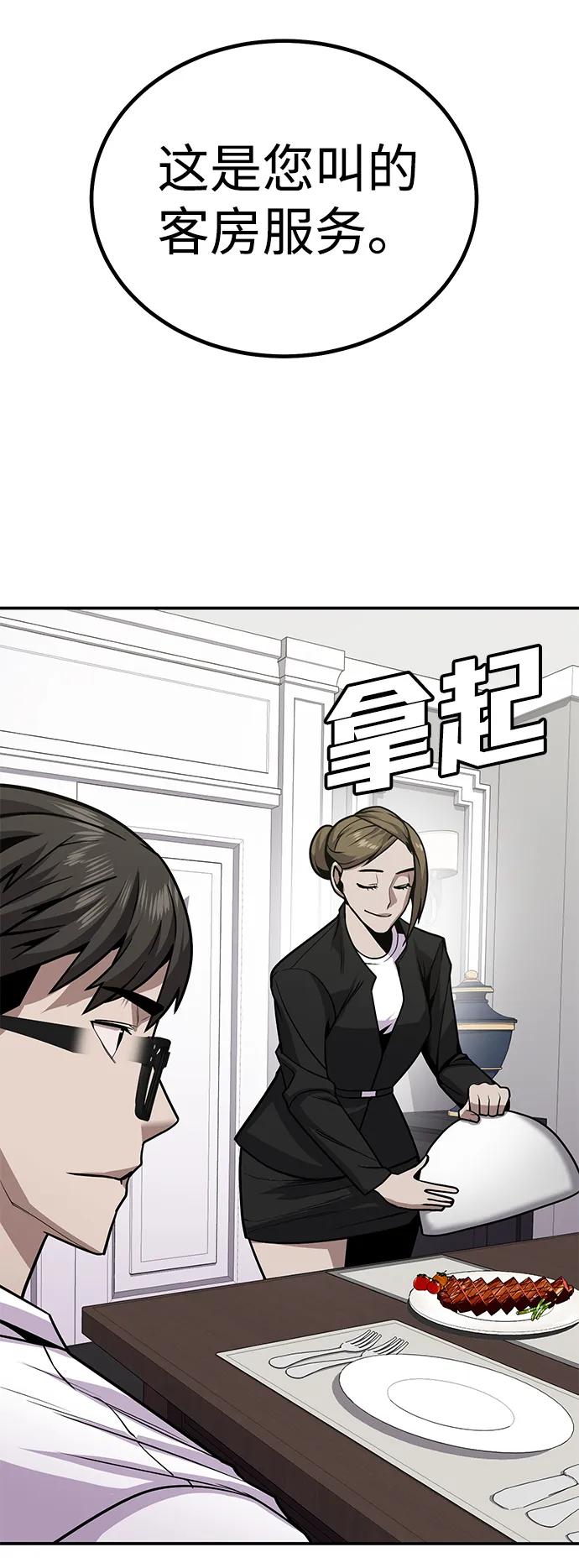 [第3话] 钱包（2）100
