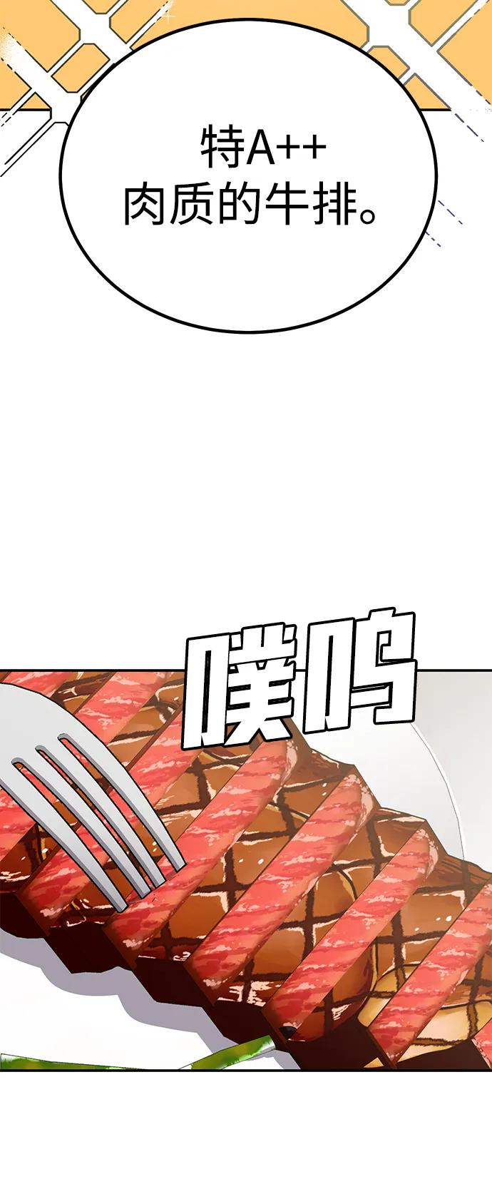 [第3话] 钱包（2）106