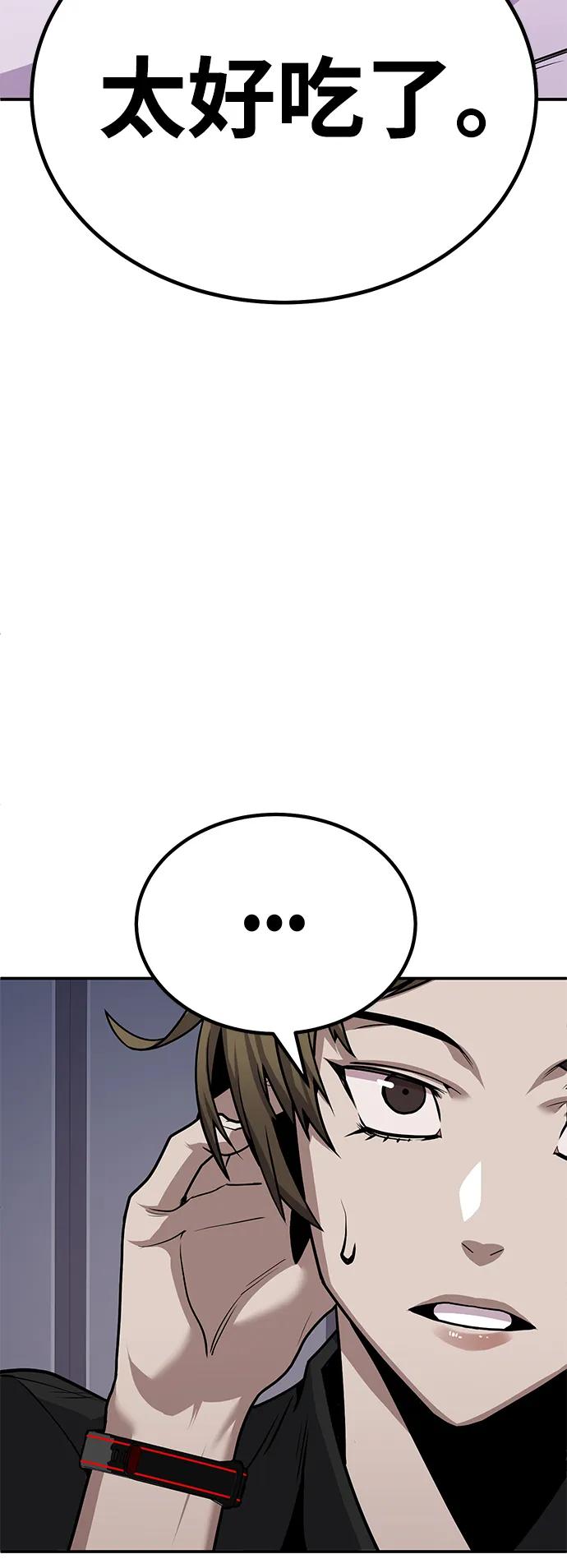 [第3话] 钱包（2）113