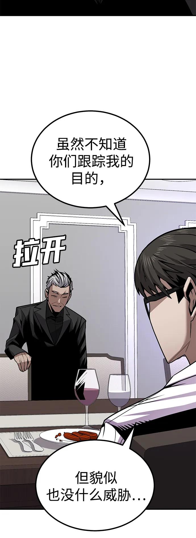 [第3话] 钱包（2）122