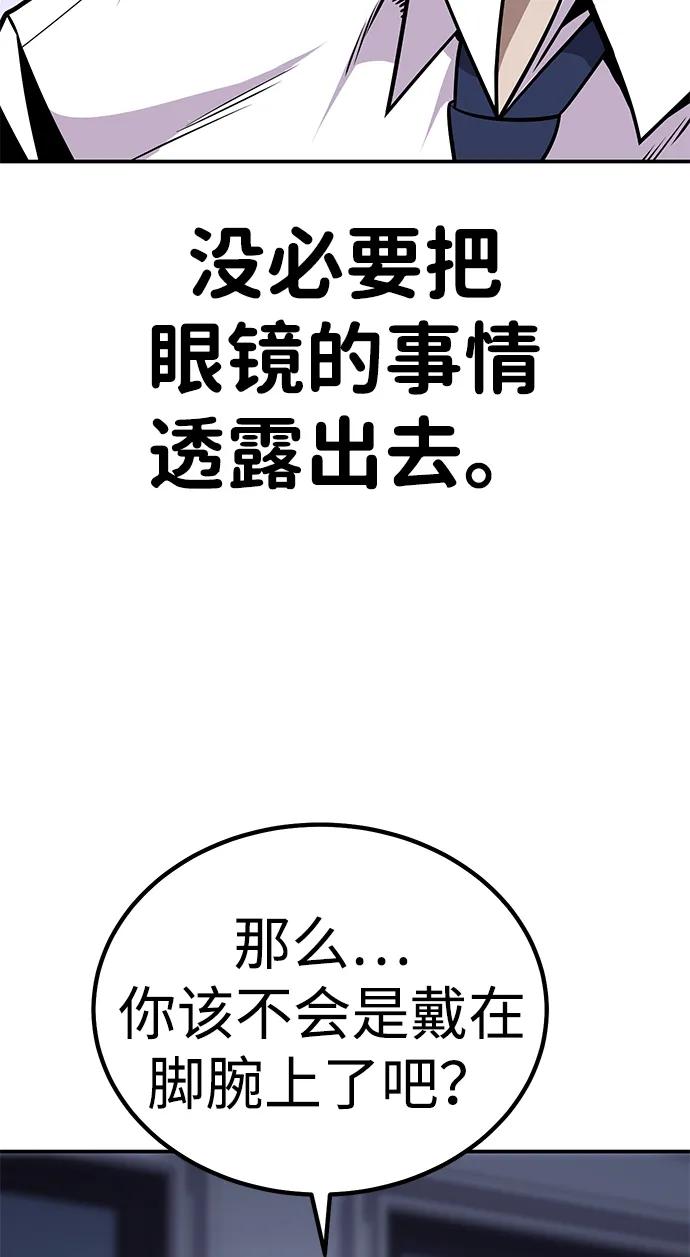 [第3话] 钱包（2）133