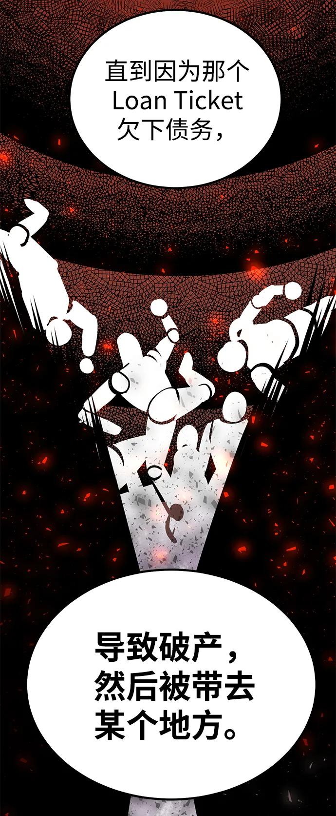 [第3话] 钱包（2）147