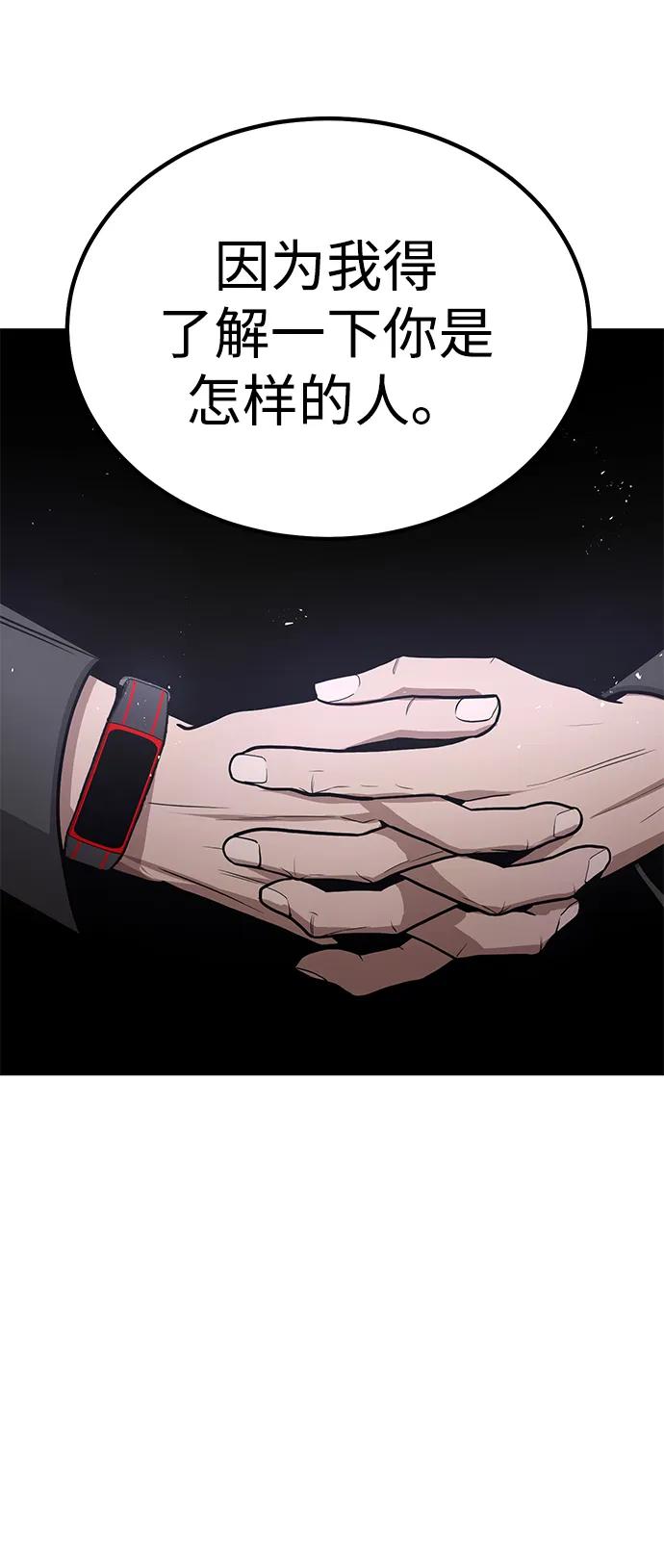 [第3话] 钱包（2）152