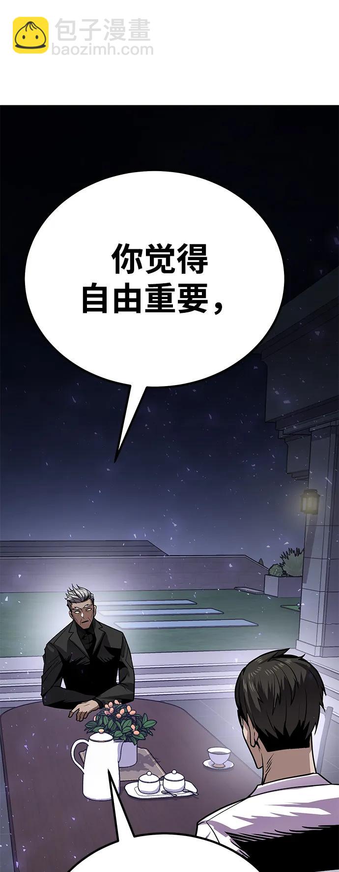 [第3话] 钱包（2）153