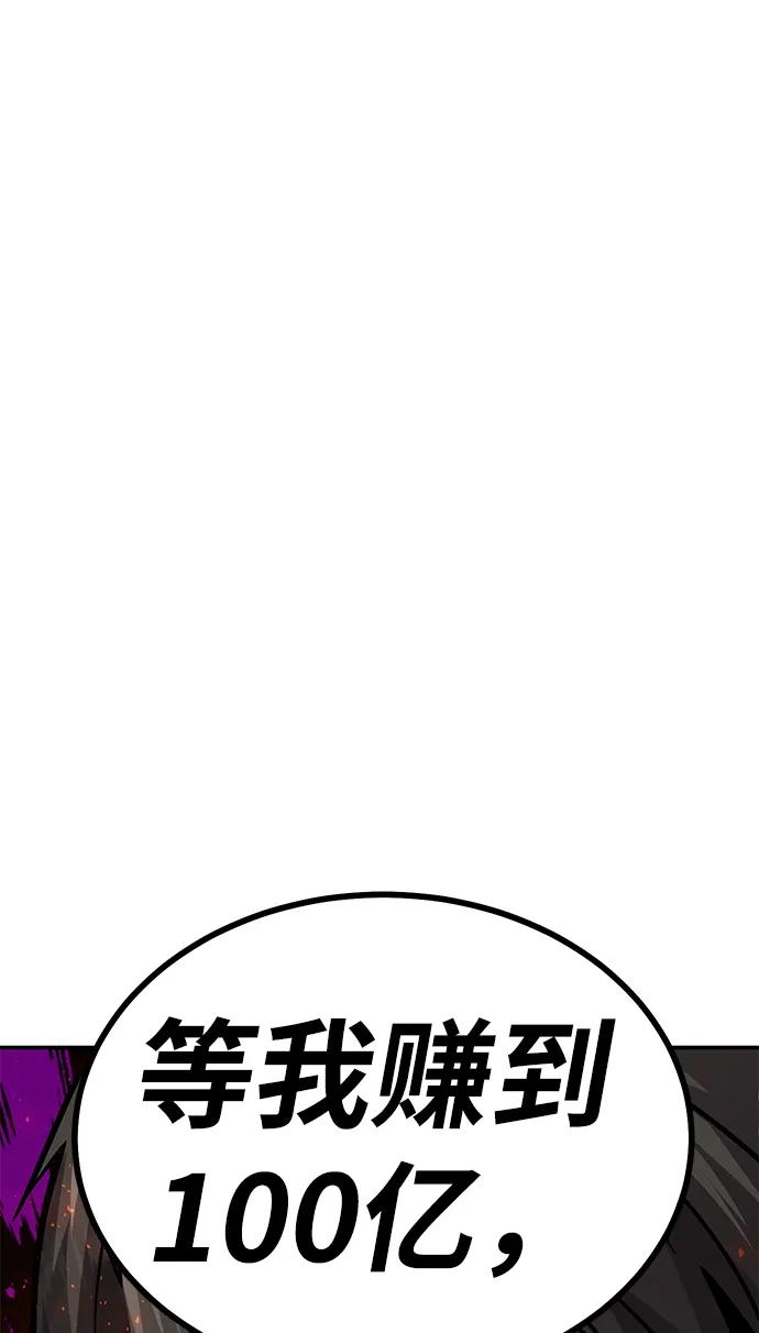 [第3话] 钱包（2）155