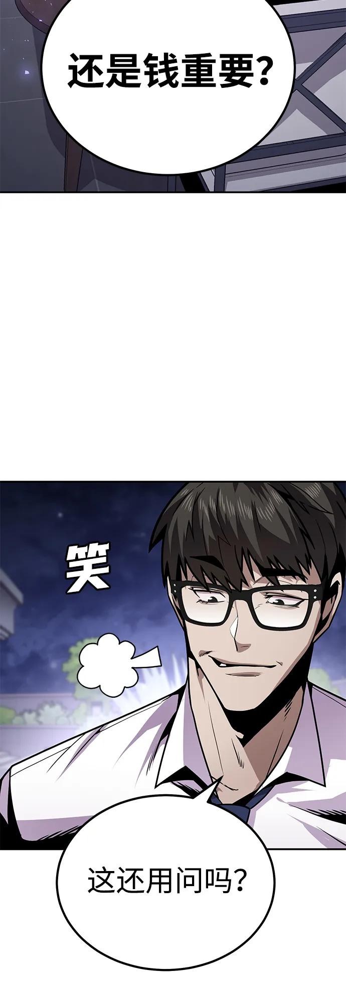 [第3话] 钱包（2）158